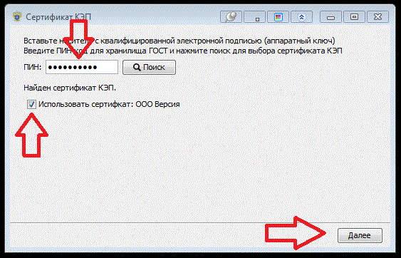 Else utm. Else utm