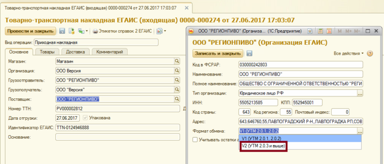 Как продавать в 1с розница